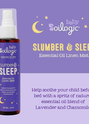 Дитяча олійка для сну kids slumber & sleep essential oil linen mist