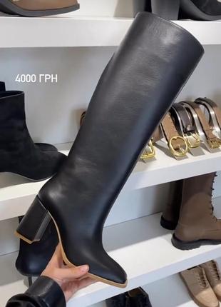 Чоботи шкіряні високі