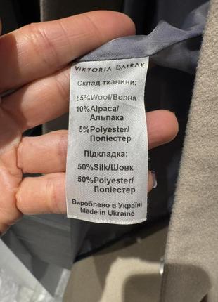 Пальто украинского дизайнера  весеннее нарядное  рукав 3/4, размер 363 фото