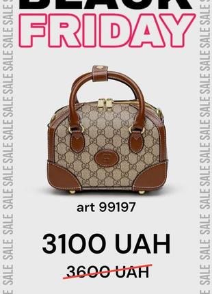 Сумка женская распродаж