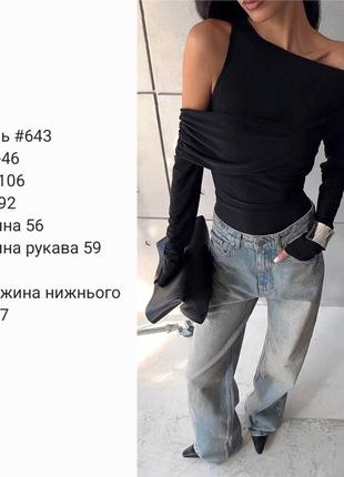 Лонгслив8 фото