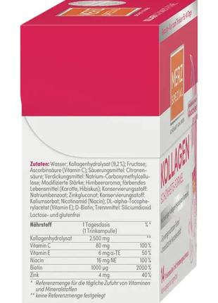 Біологічно активна добавка merz spezial kollagen schönheits-formel, 14 шт.