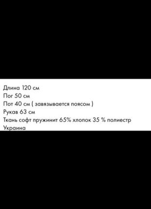 Платья. 4