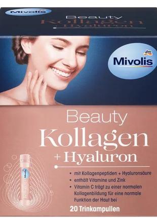 Біологічно активна добавка mivolis beauty kollagen + hyaluron, trinkampullen, 20 шт.