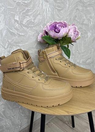 Зимові хай топи 33-35 р