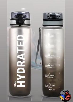 Спортивная бутылка stay hydrated 1000 мл, серая прозрачная