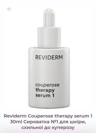 Kilian angels share montana french