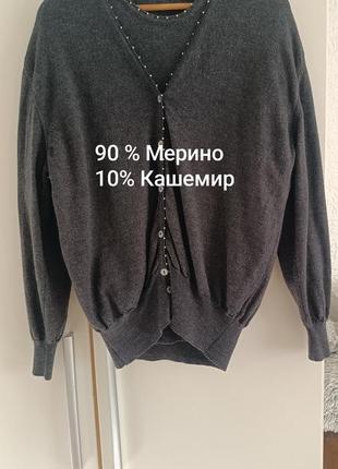 Шерстяной комплект джемпер на пуговицах + футболка