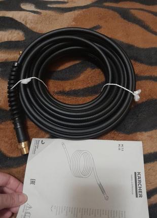 Шланг для кьорхера