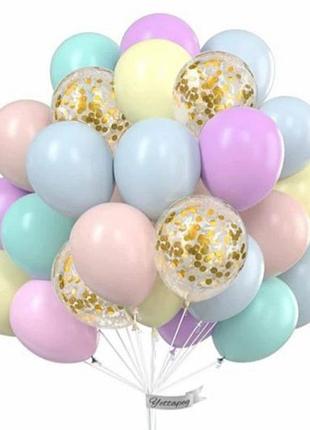 Набор воздушных шариков радужный