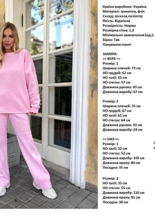 Теплый зимний костюм на флисе4 фото
