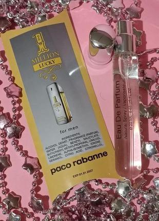 Парфюмерная мужская вода paco rabanne 1 million 20 ml
