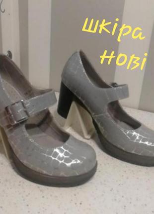 Нові брендові туфлі