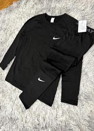 Термобілизна nike