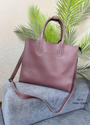 Жіноча стильна та якісна сумка з еко шкіри темна пудра