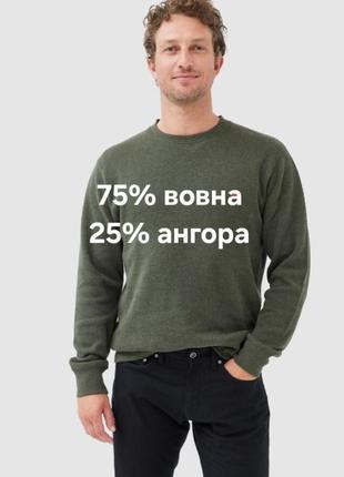 Актуальная шерстяная кофта, кофта из шерсти, теплая мужская кофта, мужская кофта шерсть+антора peter scott