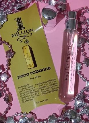 Paco rabanne 1 million чоловічий парфум ручка 20мл