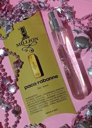 Giorgio armani parfums чоловічий парфум ручка 20мл2 фото