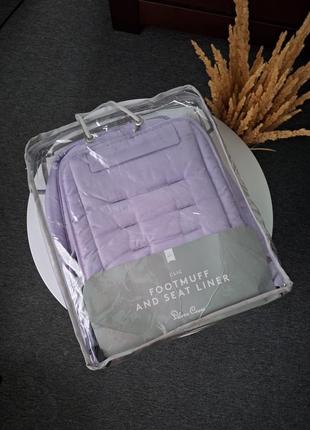 Новый лавандовый вкладыш в коляску мутфут