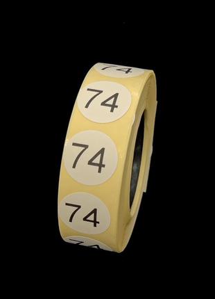Размерник клеевой 74 1000шт.
