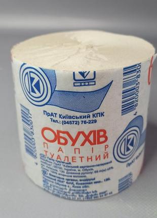 Туалетная бумага обухов серая 65 м рулон
