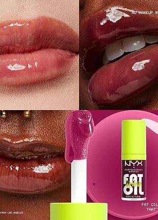Nyx professional makeup fat oil lip drip блиск-олійка для губ