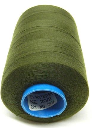 Армированные нитки super 20/2 хаки 4000 ярдов 092
