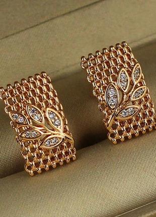 Серьги xuping jewelry сеточка с листиками 1,8 см золотистые