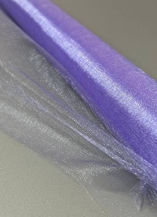 Органза декоративная, ширина 48см - 4,5м лавандовый
