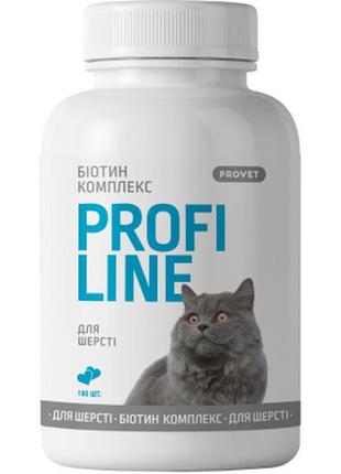 Витамины для кошек provet profiline биотин комплекс для шерсти 180 табл (4823082431618)