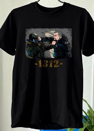 Футболка weekend offender 1312
