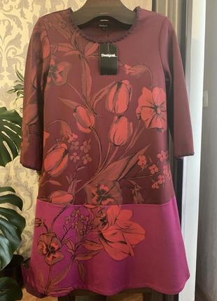 Платье desigual