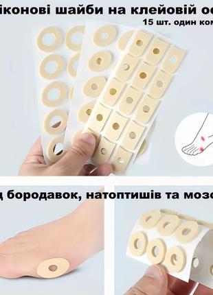 Самоклеющиеся защитные шайбы прямоугольные, круглые