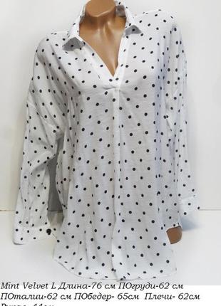 Легка сорочка mint velvet