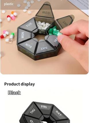 7 дней, коробка для хранения таблеток
