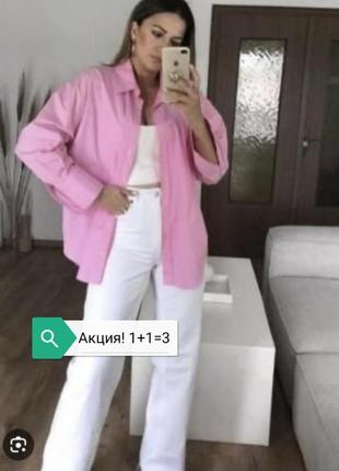 Хлопковая рубашка оверсайз, сорочка оверсайз, блузка, блуза вільного крою, рубашка бойфренд