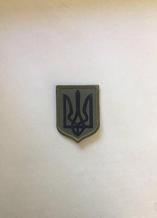 Шеврон з гербом україни 2