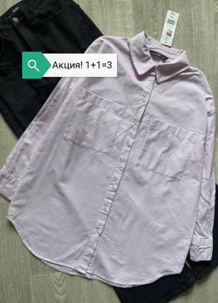 Женская рубашка оверсайз, удлиненная рубашка, рубашка свободного кроя, блузка