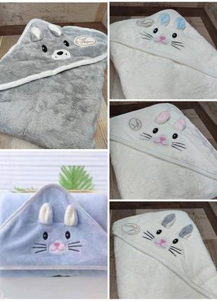 Кутик рушник для купання дитини