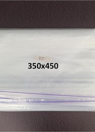 Зип пакеты с замком zip-lock, размер 350х450 мм, уп. 100шт