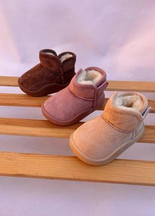 Детские теплые угги