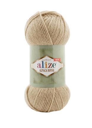 Пряжа alize alpaca royal new  262