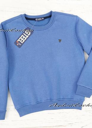 Теплаа кофта світшота, виробник туреччина на флісі 128,140,152 см