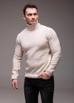 Гольф светр чоловічий бежевий , вязка