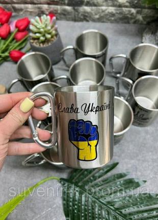 Чашка с вашей гравировкой