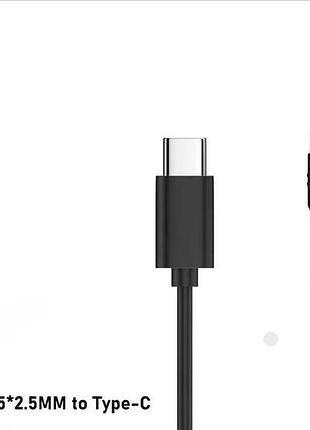 Кабель для роутера usb-c / dc 3