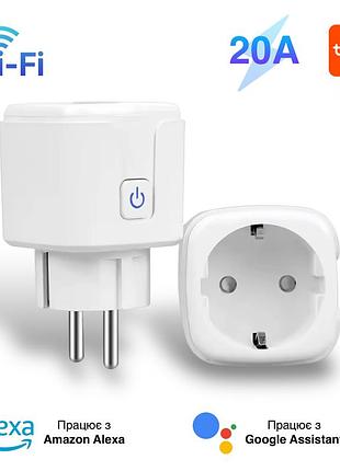 Розумная wi-fi розетка 20а tuya smart | smart розетка