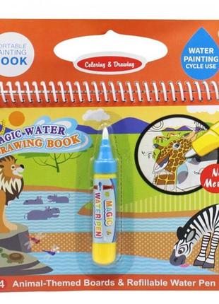 Книжка для малювання водою lt39 на пружині, картинки 4шт, маркер вид 7