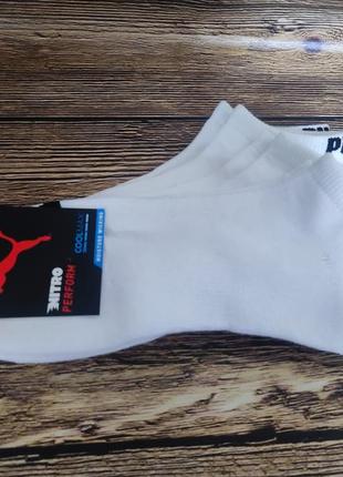 Носки puma размер 10-13