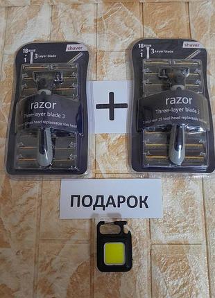 Станок для гоління багаторазовий + 19 касет по 3 леза. акція.